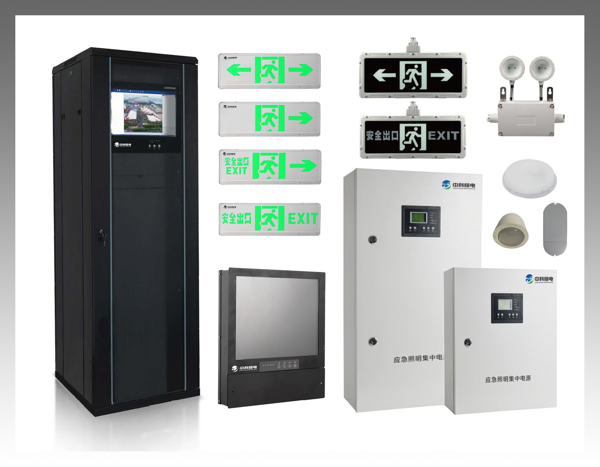 ZK系列 消防應急照明和疏散指示系統（新國標）