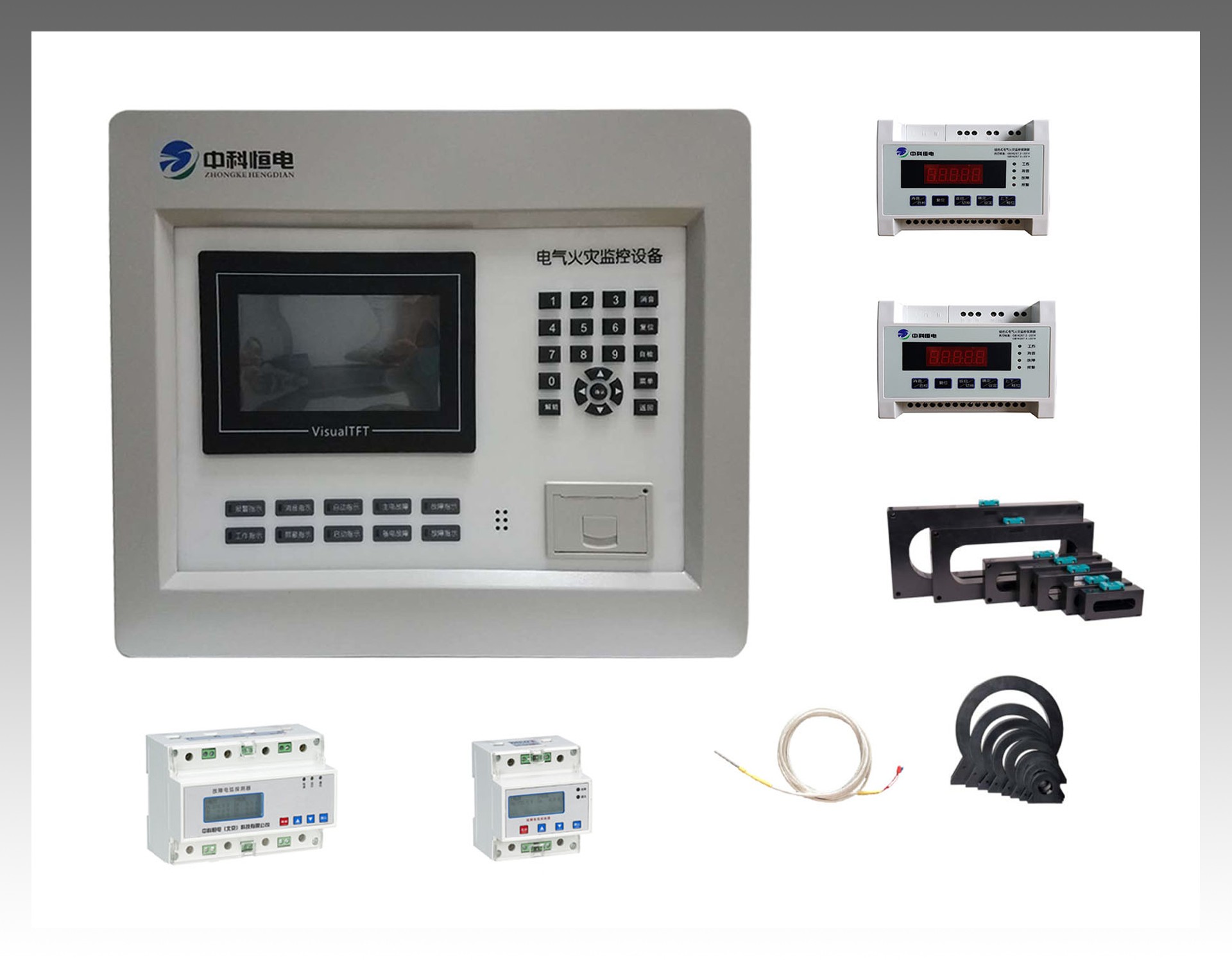 ZKHT系列 電氣火災監控系統